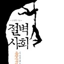 성균관대학교 사회복지대학원 이미지