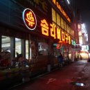 영등뼈다구탕 이미지