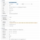 한일지역아동센터 Daum카페