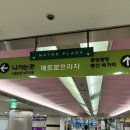 사주명리학&성명학 | [대구/중구] 온누리 사주 명리학 : 대구사주잘보는곳, 대구궁합잘보는곳 소름 돋는 솔직후기