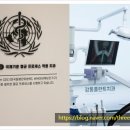 국제플란트치과의원 이미지