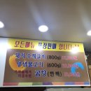 홍성토종한우 이미지
