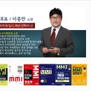 스카이멘토링학원 이미지
