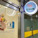 정성다해 🧶 (뜨개질 원데이클래스 가능한 강릉공방 🧵🧣 / 뜨개 공방 강릉원데이클래스 그립톡, 키링...