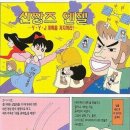 짱구PC방 이미지