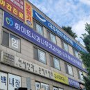 화이트사과나무치과 이미지