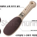 뷰티풋 이미지