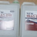 주식회사 위너스파워 이미지