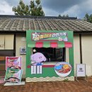 지에스(GS)25 노은사랑점 | 대전여행 기념품 :: 꿈돌이 라면 쇠고기맛, 짬뽕맛 내돈내산 후기