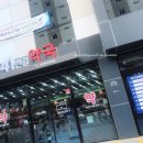 41번길약국 이미지