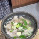 합천국밥 이미지