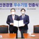 기업표준인증센터