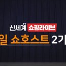 누구나쇼핑