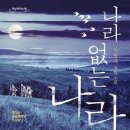 도서출판녹인