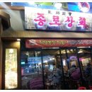 철산상회