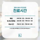 베스트경희한의원 이미지