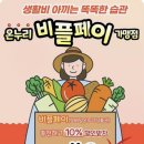 온누리직업소개소