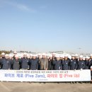 깨끗한환경 이미지