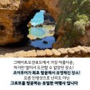 한국조이투어 이미지
