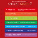 화순군 도시재생사업 향청리 편의시설 | ‘화순 5차 한국아델리움 센텀 브릿지’, 28일 주택 홍보관 오픈.