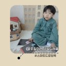 블루힐마켓 스마트 드로잉북 어린이집생일답례품으로 이만한 게 없어요!