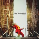 Joker 이미지