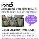 신성하우스 이미지