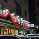 다산아트공영주차장 화장실 | 도농역 맛집 기본반찬부터 맛있는 덕붕뽈살 다산직영점 후기