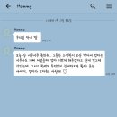 방탄소년단 Story ＜화양연화＞ BTS.2 [21~30] 이미지