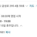 계림분식