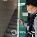 중마 지구대 이미지