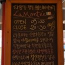 라몽떼 이미지
