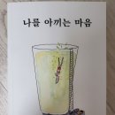 김져니의 책(읽기 완료 : 3번 이상) 이미지