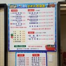 바다양푼이동태탕 청수점 이미지