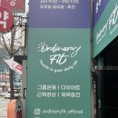 보문당 약국 네이버블로그