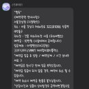 제이멀티뷰티플렉스(타투짱) | [선릉역 다크서클 타투] 스킨타투로 피곤한 다크서클 탈출 후기 1편