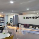 힐링피부관리마사지샵