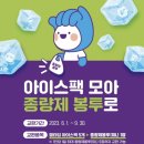 씨유역곡지영점 네이버블로그