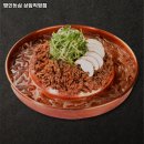 상암명인등심