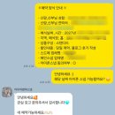 아우어스테이 | 💍W4. [웨딩] 아이폰스냅 아우어썸머스냅 계약 후기 - 군산 스테이웨딩(밝은홀)