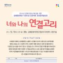 김해문화재단 김해문화의전당시청각실 Daum카페