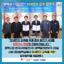 평택발전기