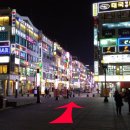 동경 무도장 이미지