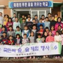협신초등학교 이미지