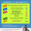 신나는 뮤지컬 영어 이미지