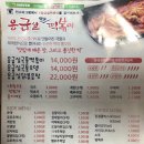 응급실국물떡볶이성서계대점 이미지