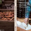 정성한약방