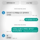 스피드메이트 삼한점 네이버블로그