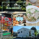 스테이마농 | [7월 제주 여행] 3박 4일 제주 힐링 여행 - 올래국수 먹고 서귀포 이동 올레시장 마농치킨