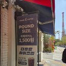 파운드커피 - 노원구 동일로217길 58 | 노원 가성비 카페, 파운드커피 다녀온 후기☕️
